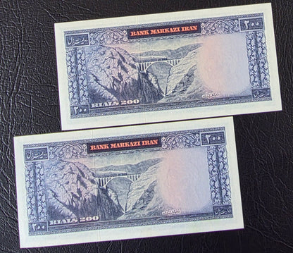 Pahlavi 200 Rials 1971 Samiee Sign. WHITE Epigraph Pick 92a Gem Uncirculated (UNC) (TWO Consecutive notes)