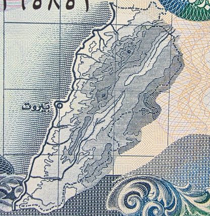 Lebanon set of 500 and 1000 Livres 1988- 1991 Gem UNC (2 banknotes)