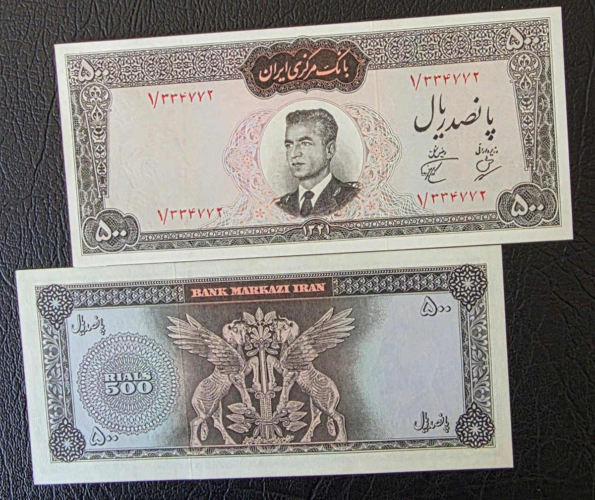 Pahlavi 500 Rials 1962 Dollar Design Behina- Pourhomayoun Sign. About Uncirculated (AUNC) (First issue)