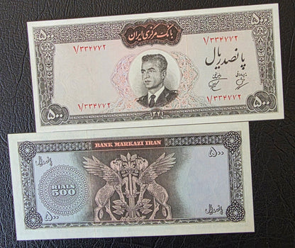 Pahlavi 500 Rials 1962 Dollar Design Behina- Pourhomayoun Sign. About Uncirculated (AUNC) (First issue)
