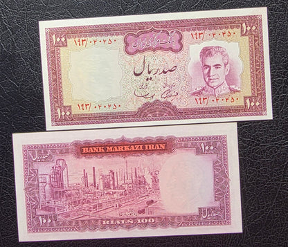 Pahlavi 100 Rials Samiee Sign. 1971 Gem Uncirculated UNC