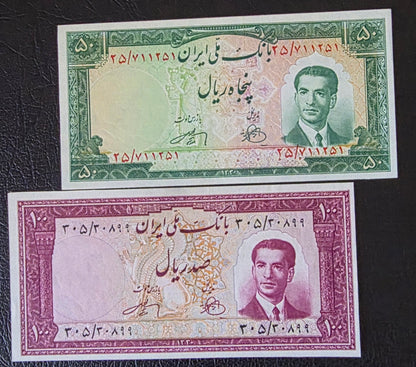 Pahlavi Shah set of 10, 20, 50 and 100 Rials 1951- 1953 Uncirculated (UNC)(four notes)