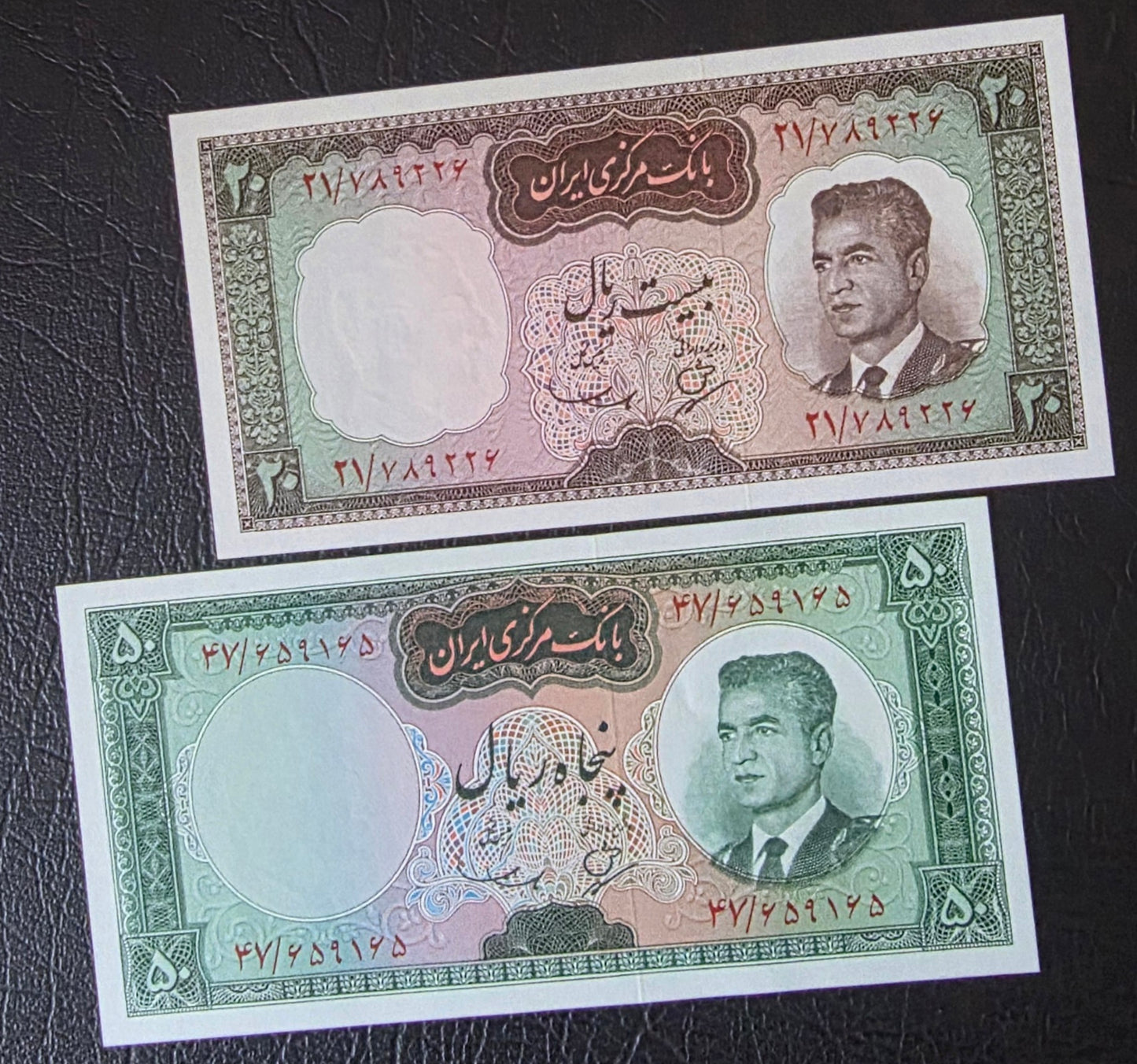 Mohammadreza Pahlavi 20, 50, 100 and 200 Rials 1965 Uncirculated (UNC) (4 banknotes)