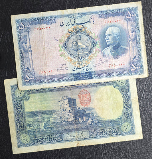 500 Rials 1934 (Five Pahlavi- 1313 Persian) Pahlavi banknote Very Good (VG) condition (in native condition)