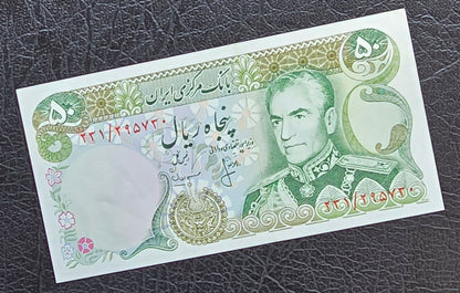 50 Rials 1974 Monarchy Portrait notes Gem Uncirculated (UNC)