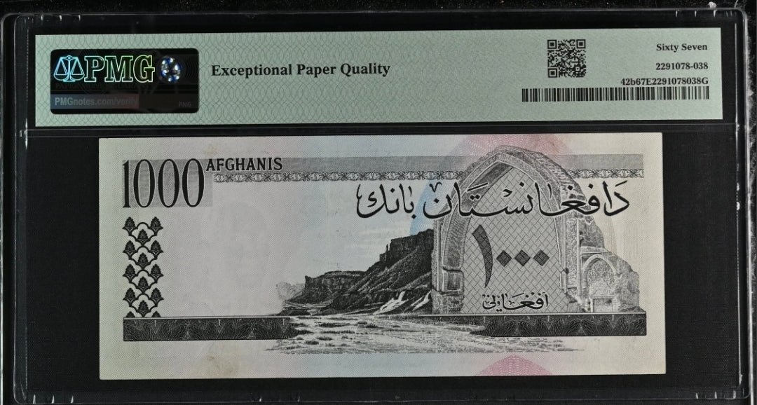 Afghanistan 1000 Afghanis 1963 Pick 42b Zahir Shah Superb Uncirculated PMG 67 EPQ Top Pop