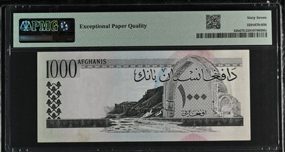 Afghanistan 1000 Afghanis 1963 Pick 42b Zahir Shah Superb Uncirculated PMG 67 EPQ Top Pop