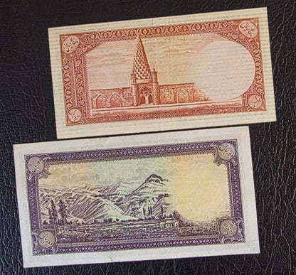 Pahlavi Set of 5 and 10 Rials 1944 About Uncirculated AUNC- see all pictures