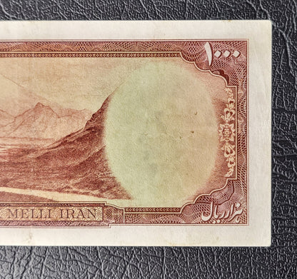 1000 Rials 1951 Pahlavi Persian note Very Fine to Extremly fine (VF- XF) P 53 (Extremely rare)