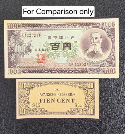 Netherlands Indies Japanese Regeering set of 1, 5 and 10 Cents 1942 Uncirculated UNC (three notes) Small notes (rare)