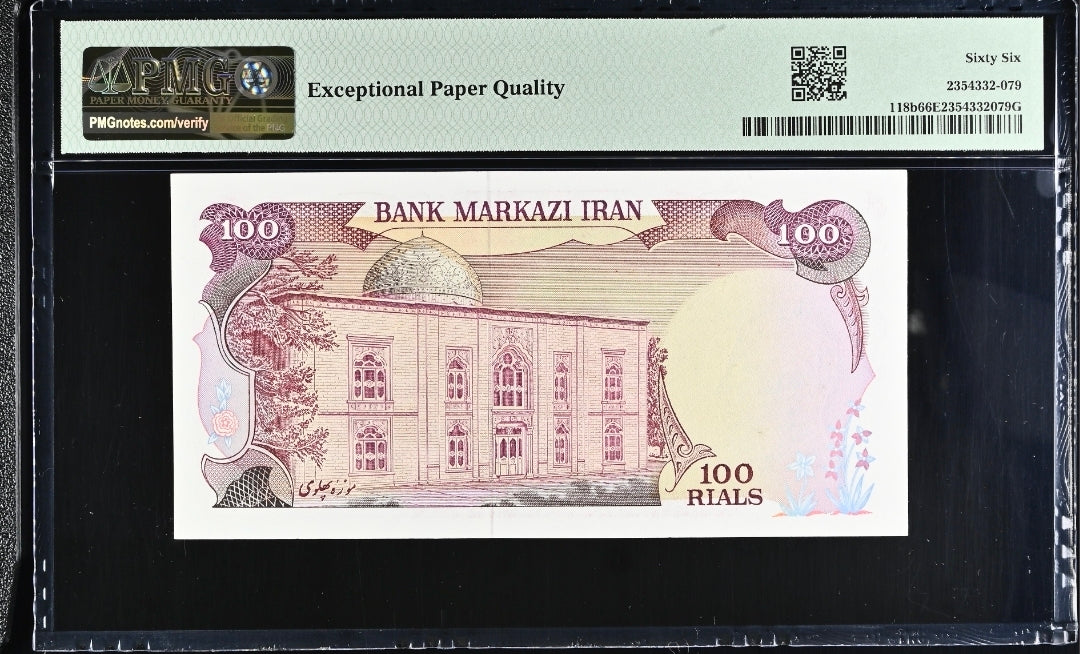 100 Rials 1979 Pahlavi Overprint Surcharge Persian note Uncirculated PMG 66 EPQ  P 118b