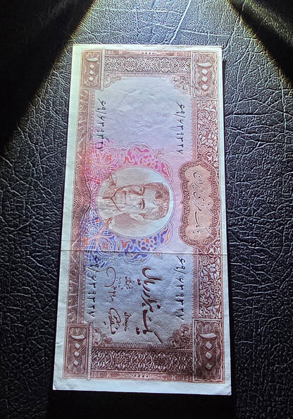 1000 Rials 1971 Pahlavi Persian note Dollar Choice Uncirculated UNC