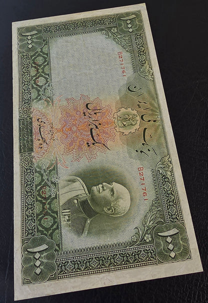 Pahlavi 1000 Rials 1938 Very fine No cap series (VF)