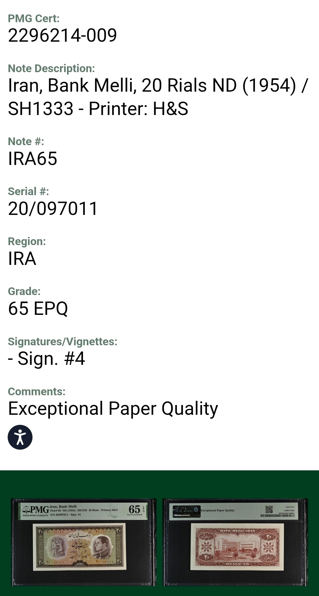 20 Rials 1954 Persian note Uncirculated PMG 65 EPQ P 65