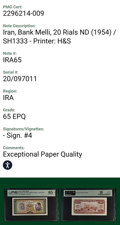 20 Rials 1954 Persian note Uncirculated PMG 65 EPQ P 65