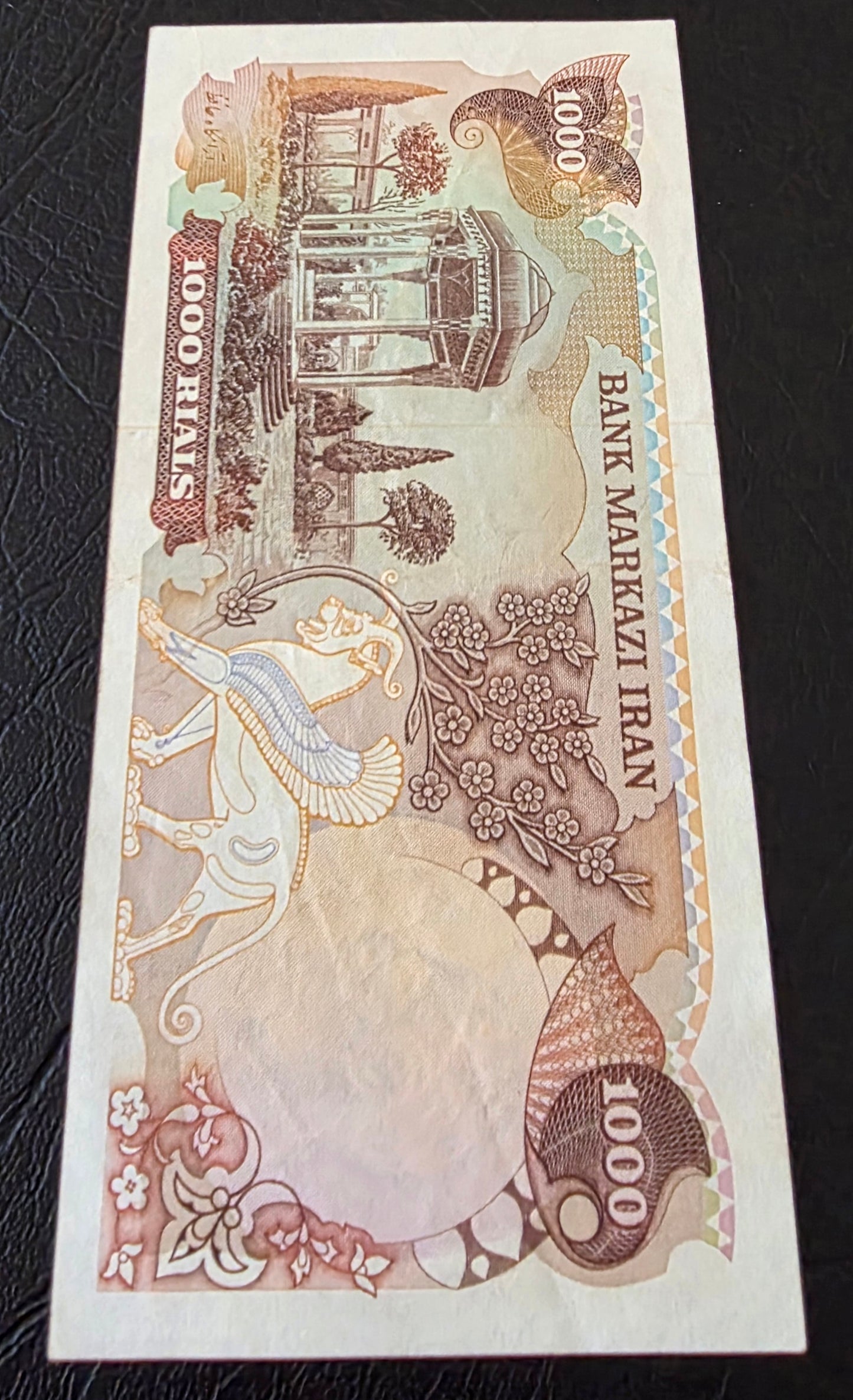 Pahlavi Shah 1000 Rial 1974 Very Fine VF
