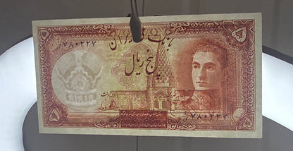 Pahlavi 5 Rials 1944 Uncirculated (UNC) (two Consecutive notes)