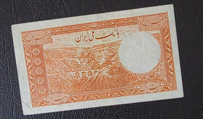 Reza Shah set of 5, 10 and 20 Rials 1938 King I note Extremely fine to About Uncirculated (three banknotes)