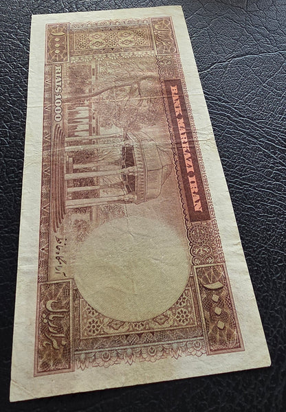 1000 Rials 1971 Dollar design Jahanshahi Sign. Very Fine (VF)