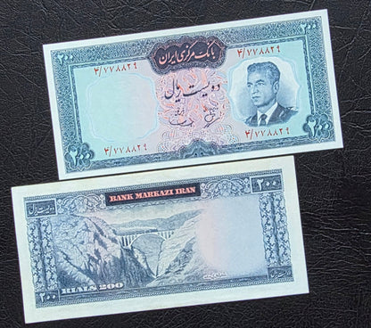 200 Rials 1965 Monarchy Portrait note Gem Uncirculated (UNC)