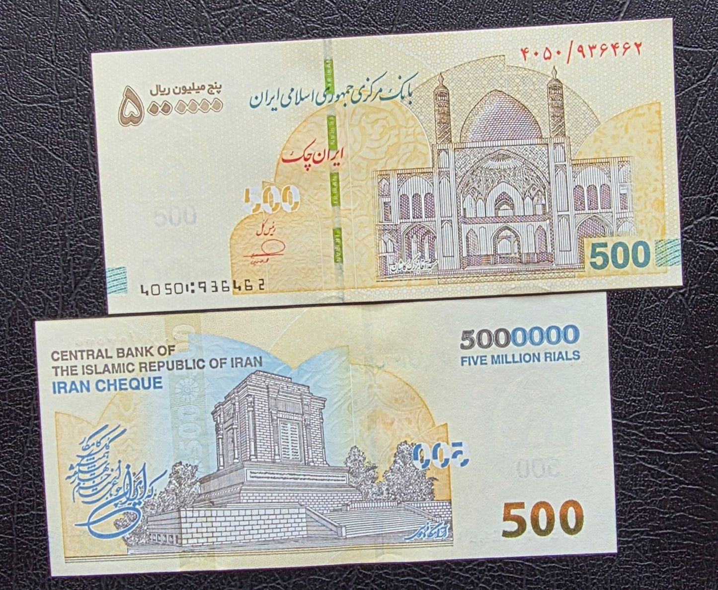 Persian Rials 5000,000 New Version Uncirculated (UNC)