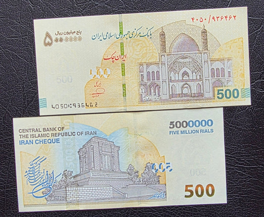 Persian Rials 5000,000 New Version Uncirculated (UNC)
