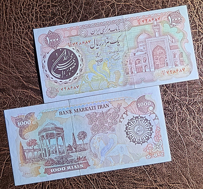 1000 Rials 1979 Persian notes Uncirculated UNC