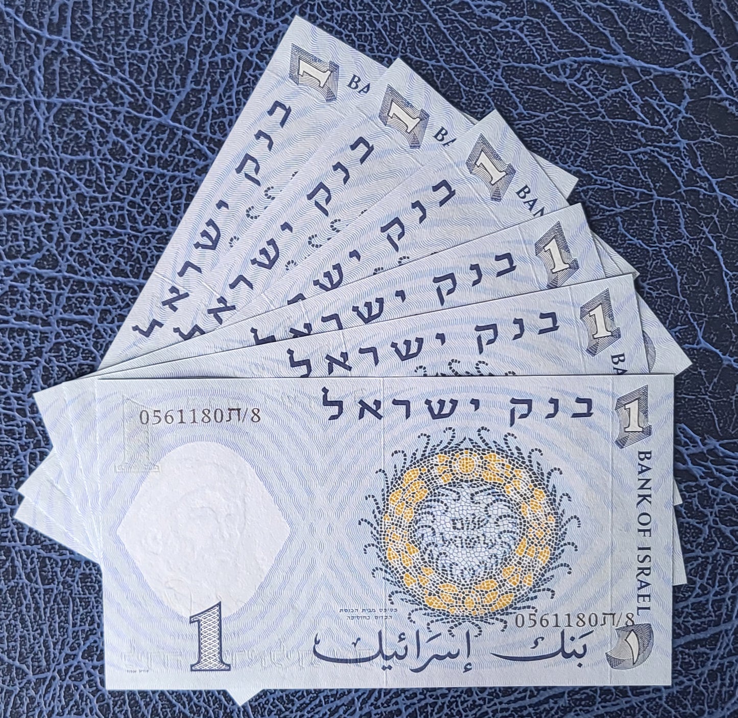 One Lira 1958 Israel Uncirculated UNC P 30