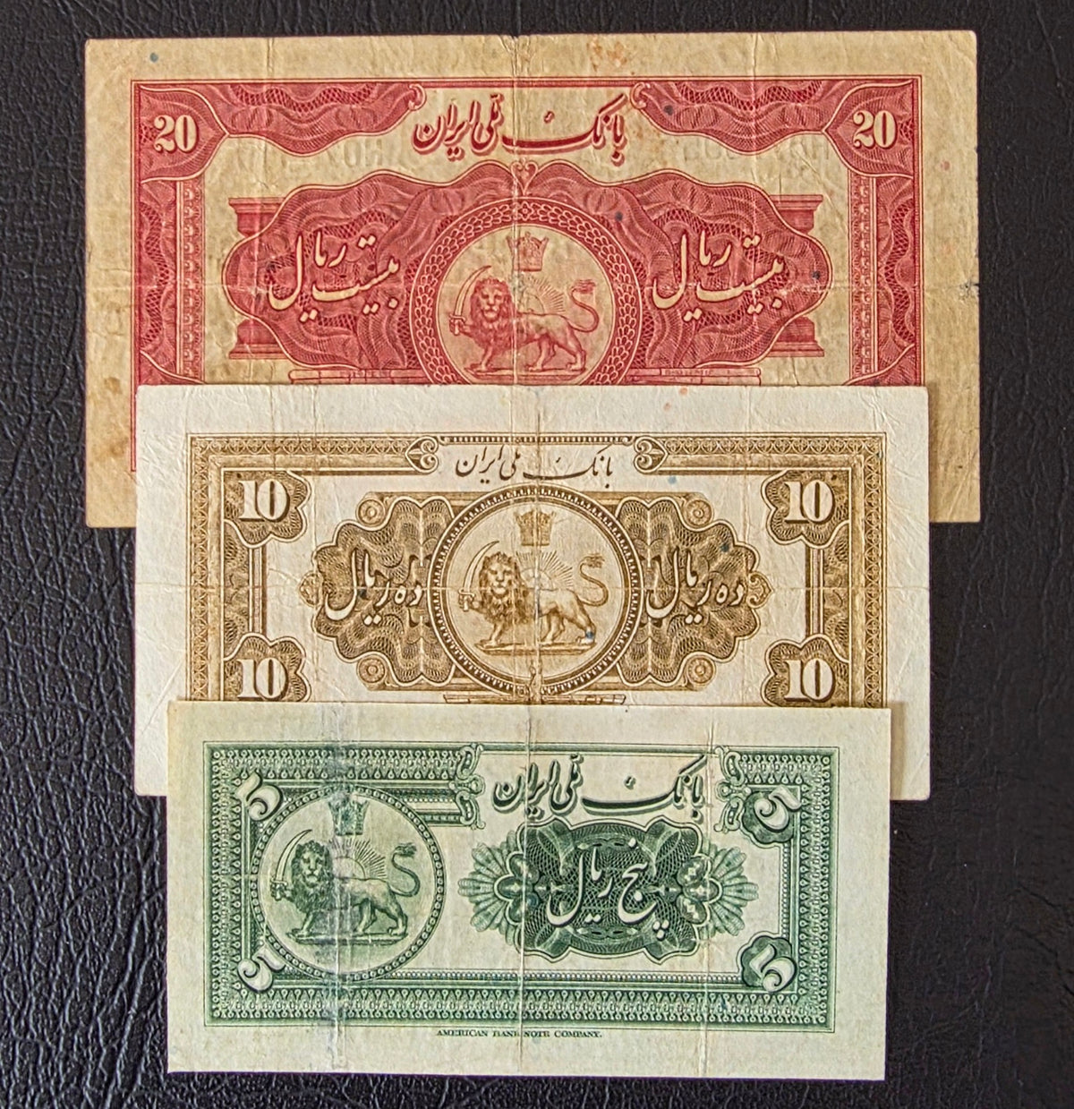 Reza Shah banknotes 5, 10 and 20 Rials 1934 Extremely rare Very Fine (VF)