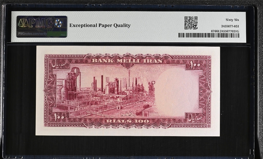 Pahlavi 100 Rials 1954 Nimrokh Gem Uncirculated (UNC) PMG 66 EPQ