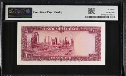 Pahlavi 100 Rials 1954 Nimrokh Gem Uncirculated (UNC) PMG 66 EPQ