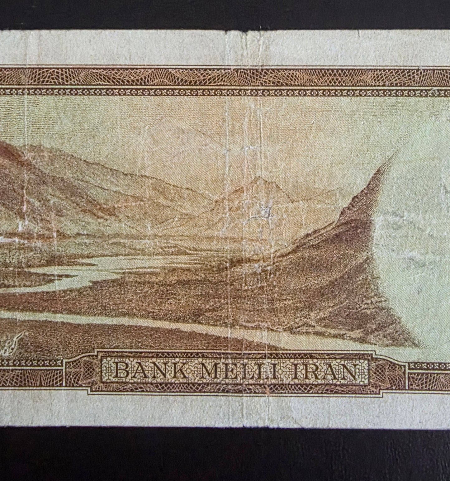 Pahlavi 1000 Rials 1951 Fine to Very Fine (F) (Extremely rare)