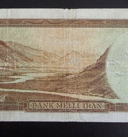 Pahlavi 1000 Rials 1951 Fine to Very Fine (F) (Extremely rare)