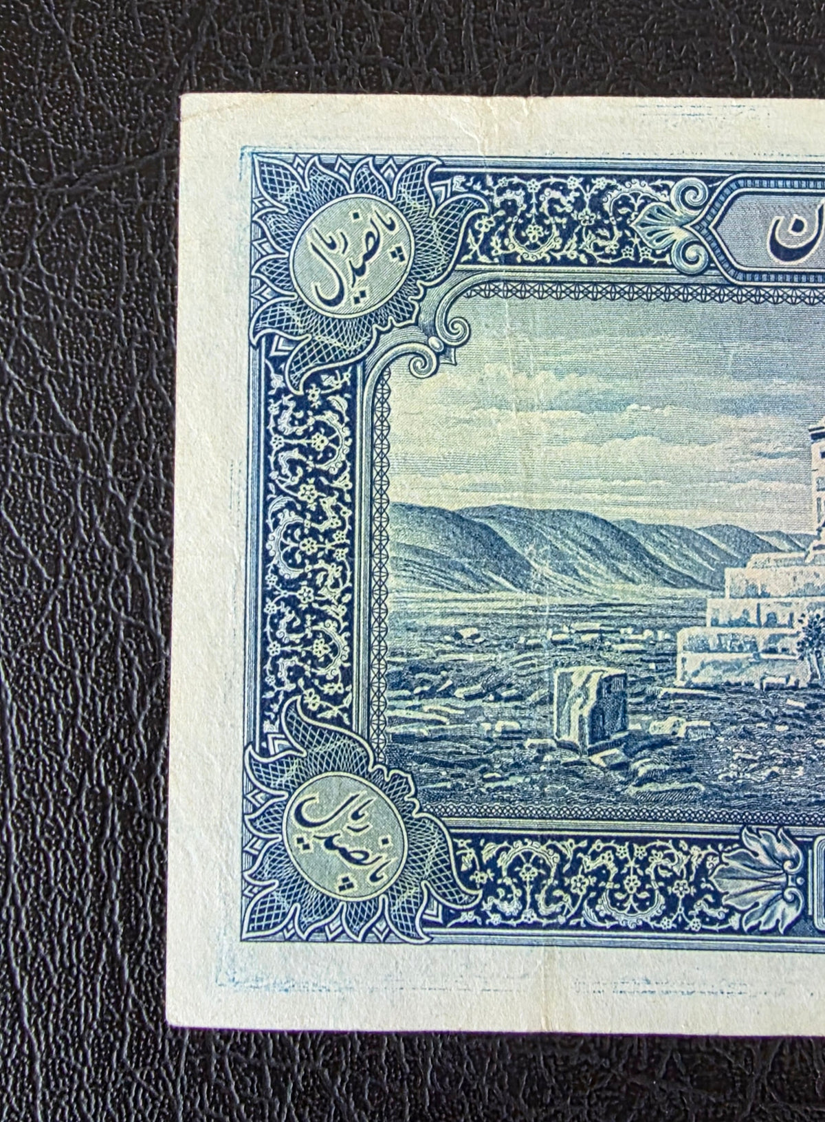 Reza Shah Pahlavi 500 Rials 5 Pahlavi 1938 without Cap Very Fine (VF) (Natural condition)