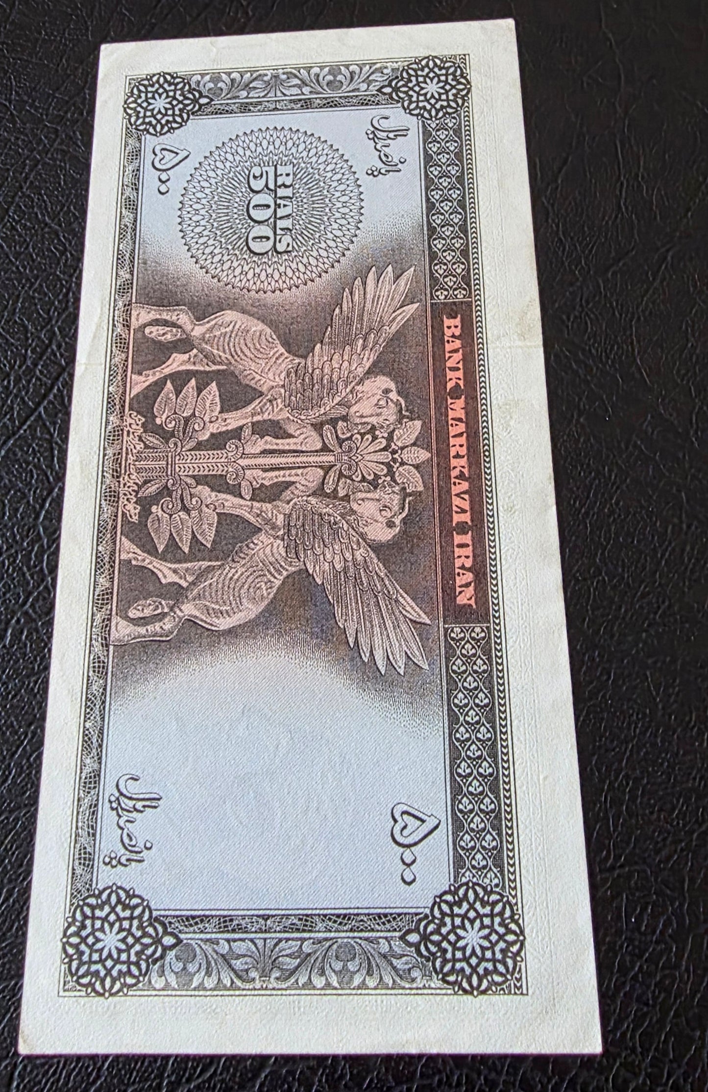 Set of 50, 100, 200, 500 and 1000 Rials 1971 Very fine to Gem Uncirculated (UNC)- Five notes