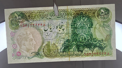 Pahlavi 50 Rials 1979- 1980 Overprint Surcharge Single Stamp Pahlavi Watermark Uncirculated (UNC)