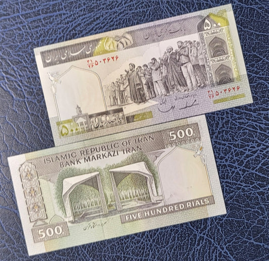 500 Rials 1982 Iran Persian Banknote Uncirculated UNC Gem P 137