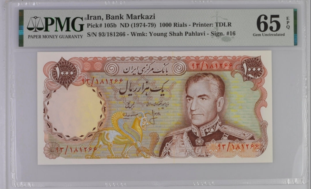 Pahlavi 1000 Rials 1974 Gem Uncirculated Sign. Ansari- Mehran (UNC) Pick 105b PMG 65 EPQ (two Consecutive notes)