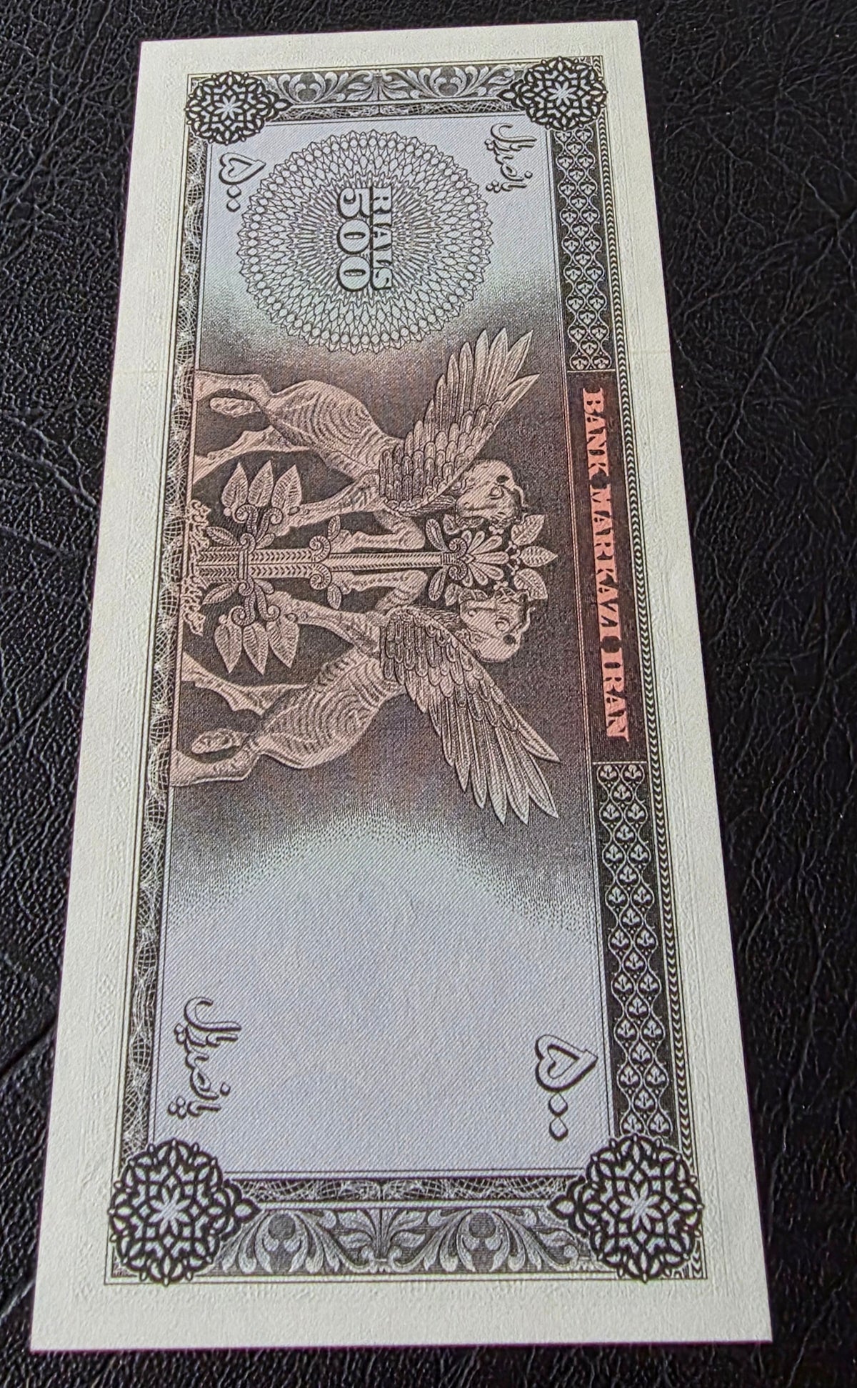 Pahlavi 500 Rials 1965 Dollar Design Behina- Samiee Sign. Uncirculated (UNC)(rare in this quality)