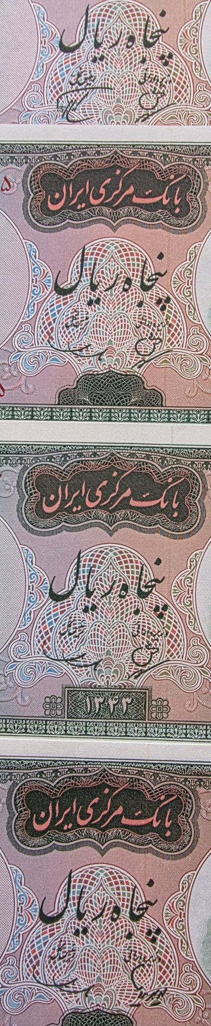 50 Rials 1962- 1965 Monarchy Portrait note Gem Uncirculated (UNC)