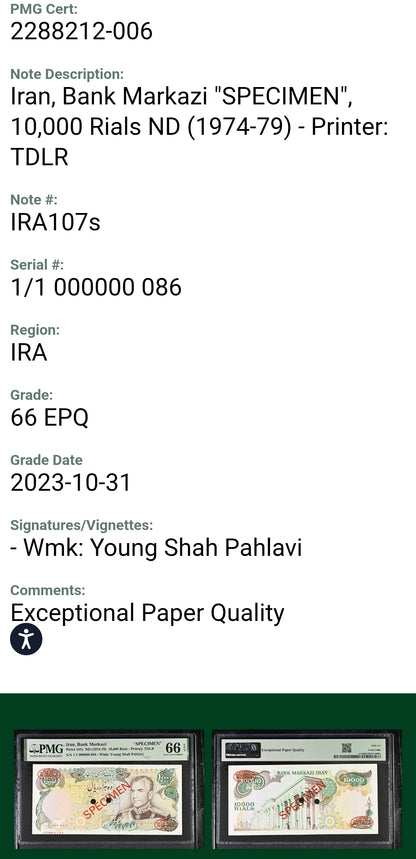 Pahlavi Specimen Note 10000 Rials 1974 Gem Uncirculated Pick 107 PMG 66 EPQ Top Pop