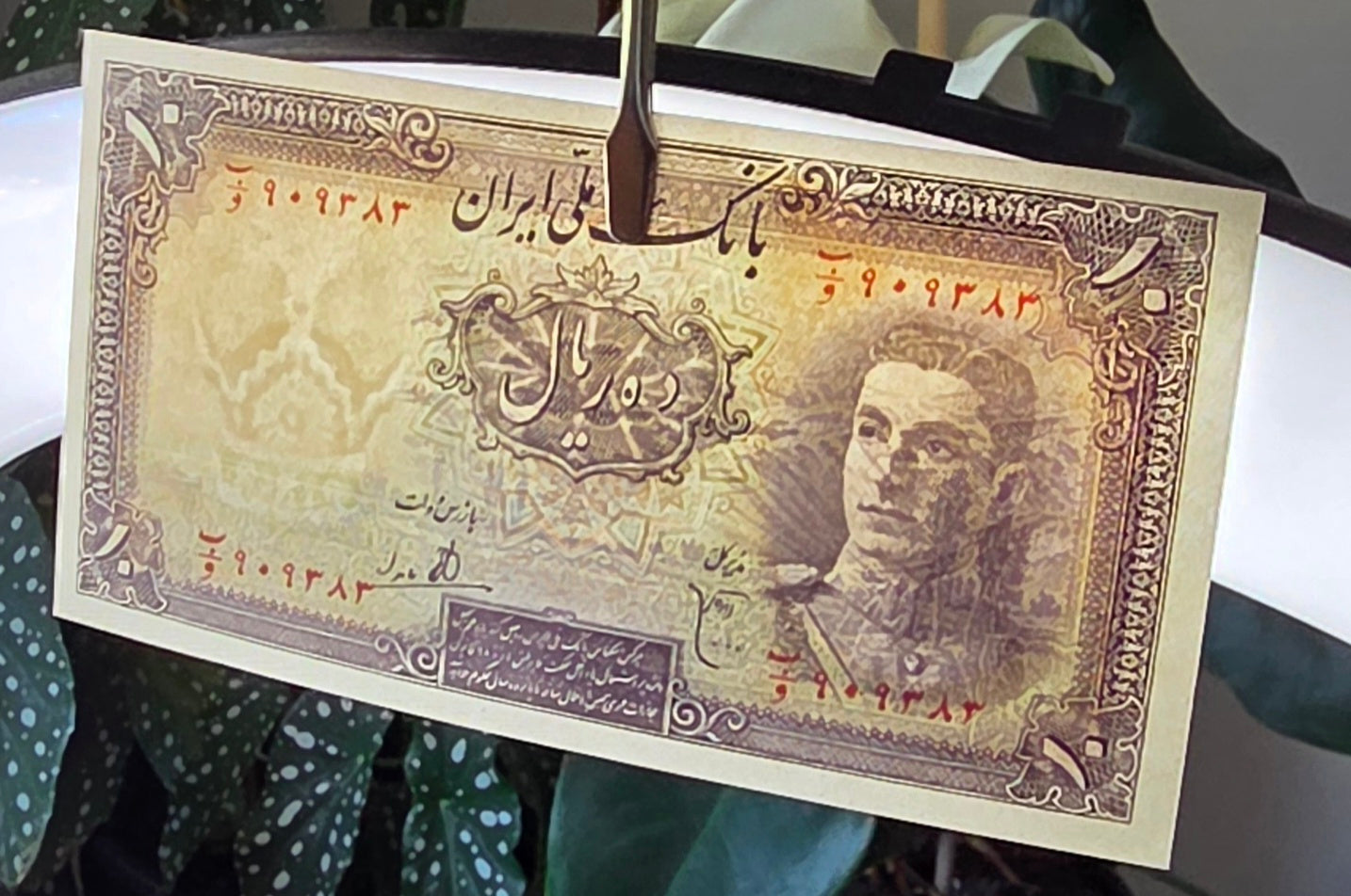 Ten 10 Rials 1944 Monarchy Portrait note Uncirculated (UNC)