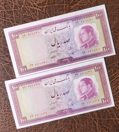 100 Rials 1954 Pahlavi Persian Nimrokh note Uncirculated Gem UNC P 67