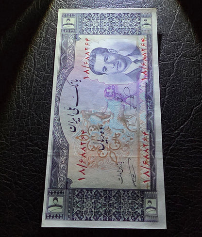 Pahlavi 10 Rials 1951- 1953 Gem Uncirculated (UNC)