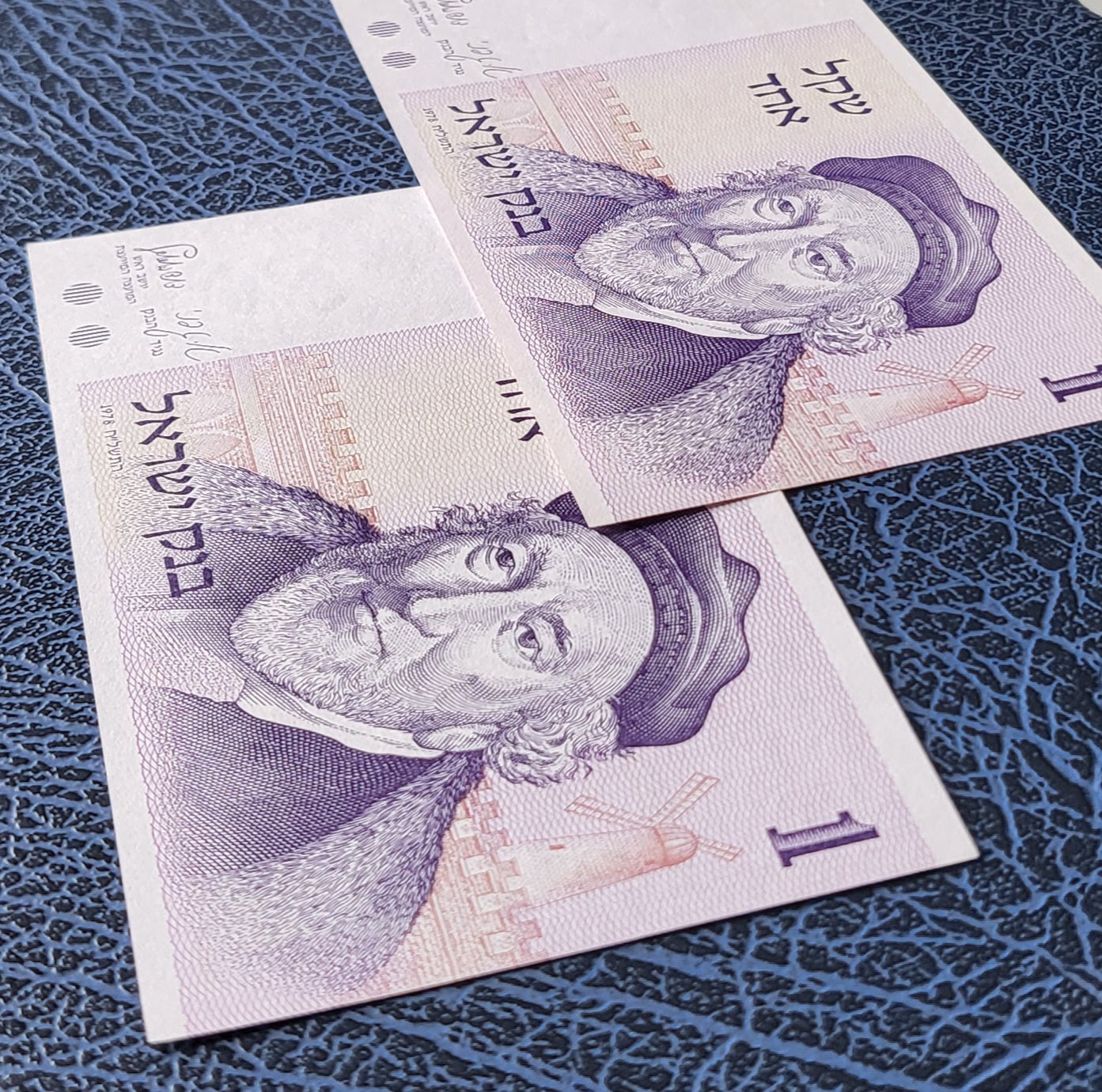 1 Sheqel 1978 (1980) Israel Uncirculated UNC P 43