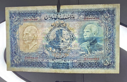 Reza Shah Pahlavi 100, 500 and 1000 Rials without Cap Very Fine