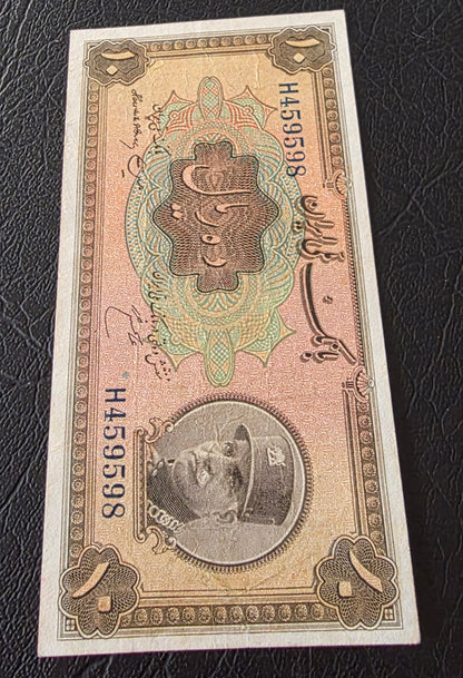 Reza Shah banknote 10 Rials 1934  high cap series Extremely rare Very Fine (VF+) (in native condition)