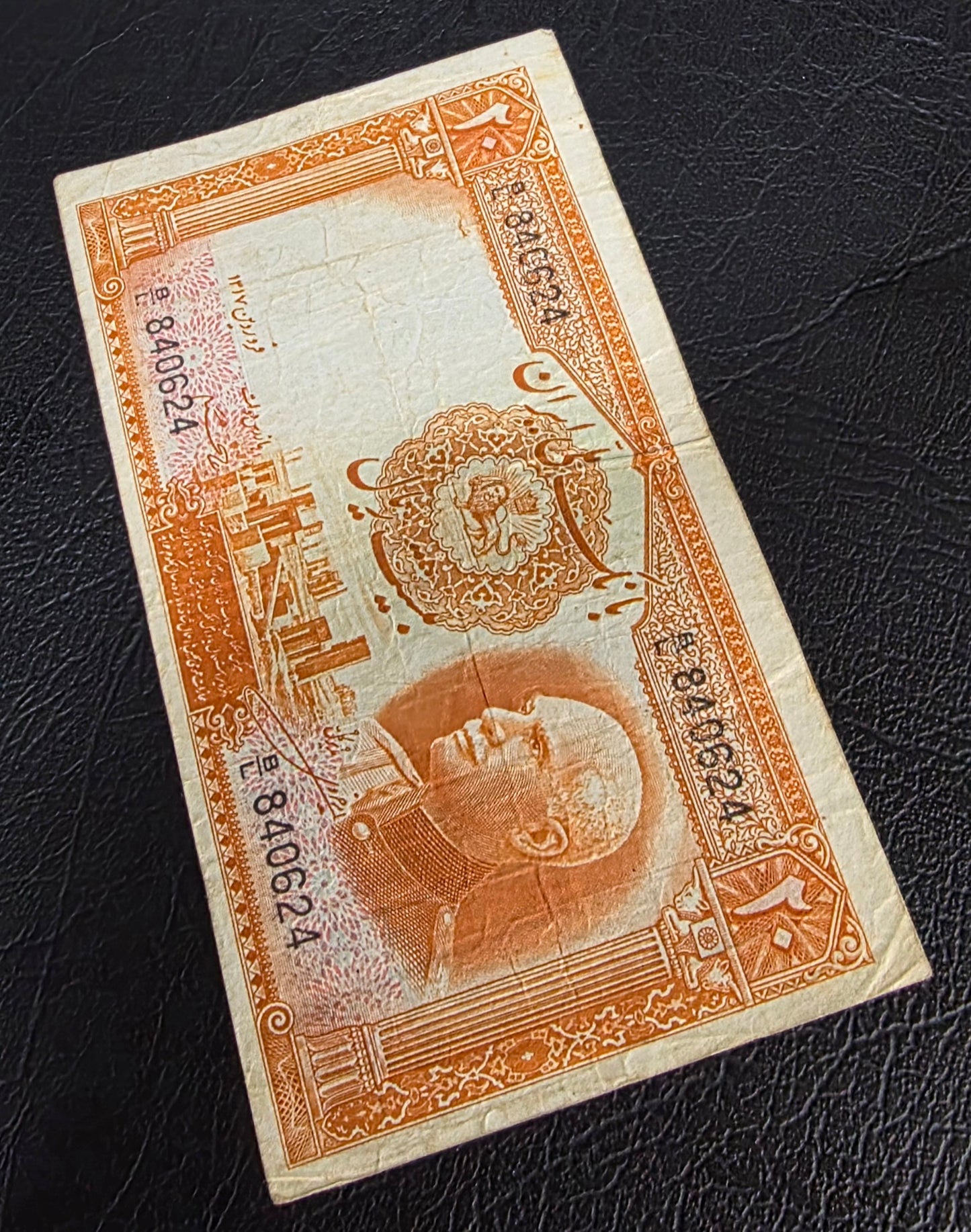 20 Rials 1938 King I note (rare) very Fine VF (Latin Serial)