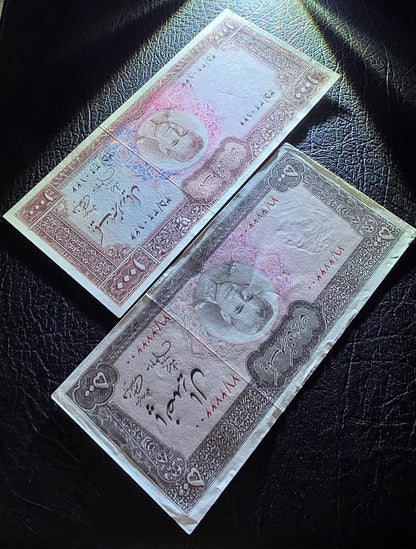 Pahlavi banknotes 50, 100, 200, 500 and 1000 Rials 1971 Jahanshahi Sign. About Uncirculated to Gem Uncirculated (UNC)- Five notes