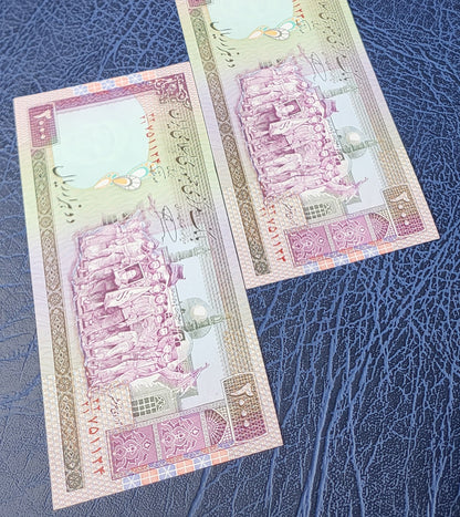 2000 Rials 1986 Iran Persian banknotes Uncirculated Superb P 141